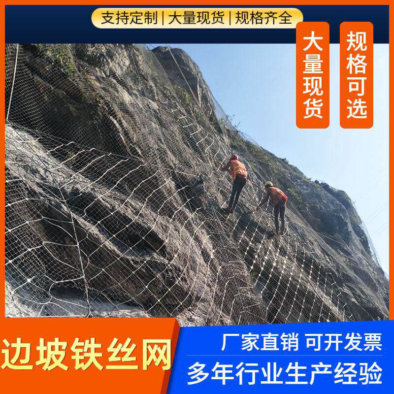 镀锌勾花网铁丝网菱形网边坡防护客土喷播挂网山体护坡绿化喷浆网