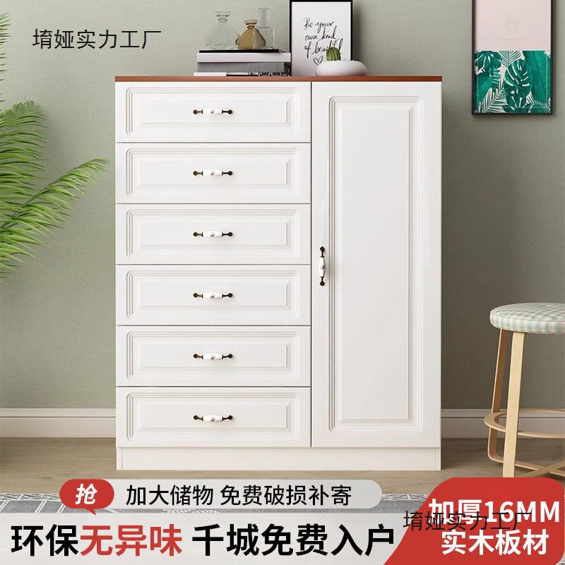 实木五斗柜简约现代储物柜卧室抽屉式收纳柜子带门六五斗橱家具柜