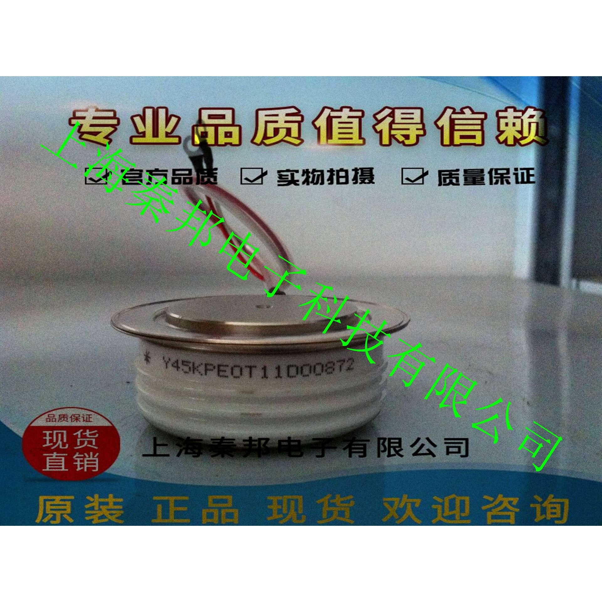 销售台基MFA600A1800V MFA600A2000V MFA800A600V可控硅模块
