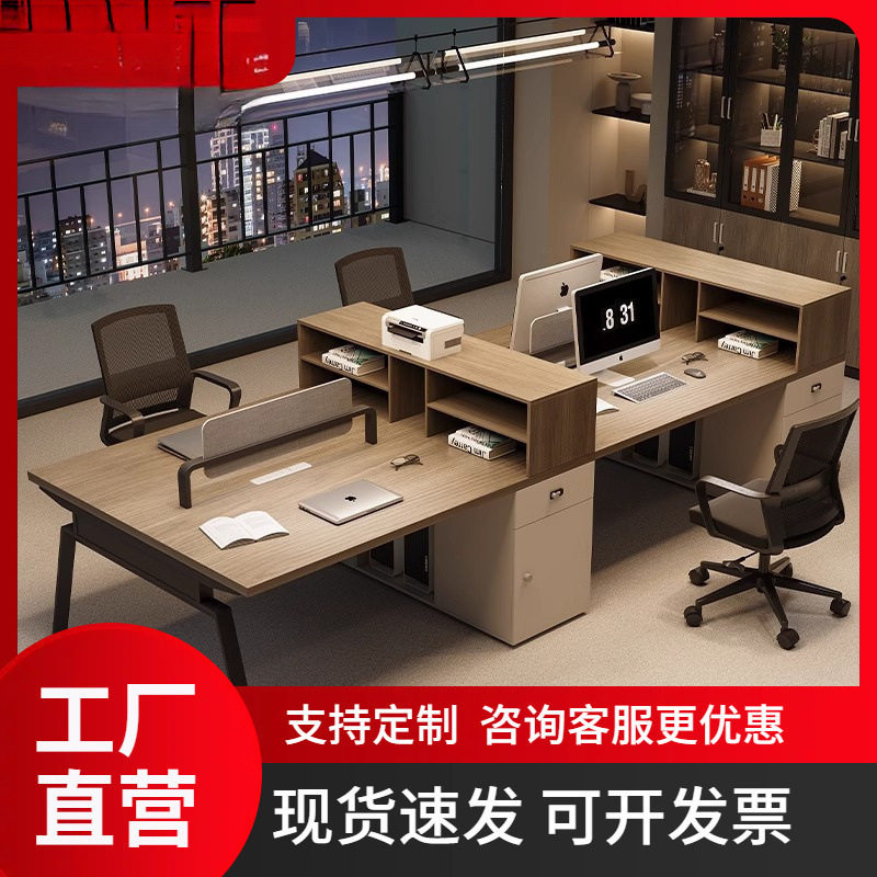 2025新款简约六人位办公卡座