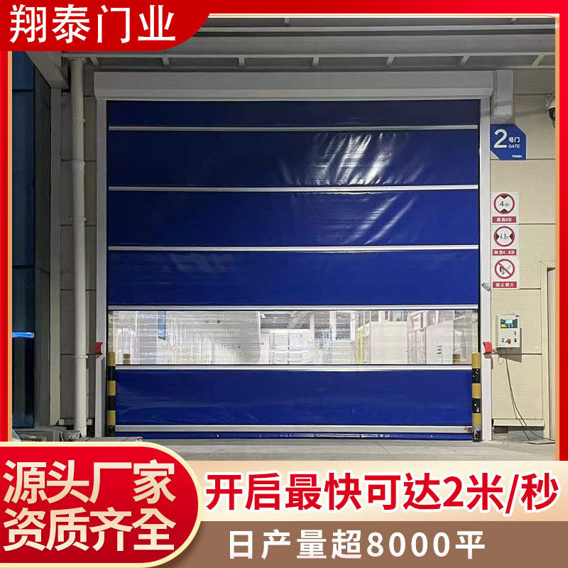 pvc电动快速卷帘门工业自动升降车库感应卷帘门无障碍通道互锁门
