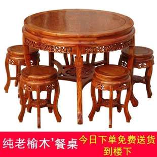 桌小户型家用吃饭桌圆形老榆木仿古桌椅组新款 榆木圆餐桌实木中式