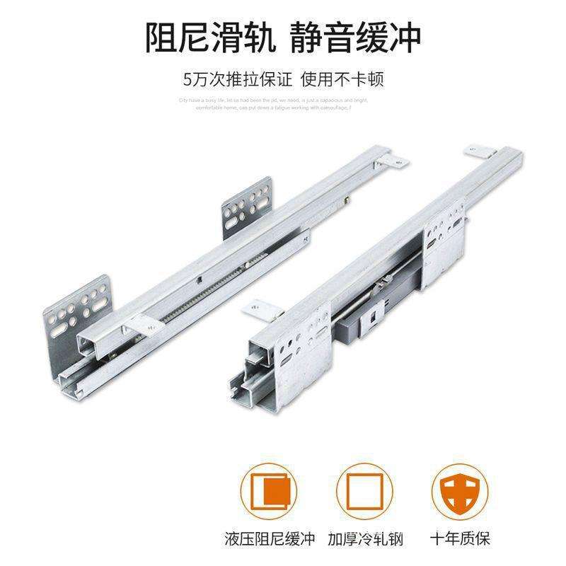 SN单层橱柜碗筷拉篮不锈钢厨房拉篮碗架调味拉篮碗碟篮阻尼轨道