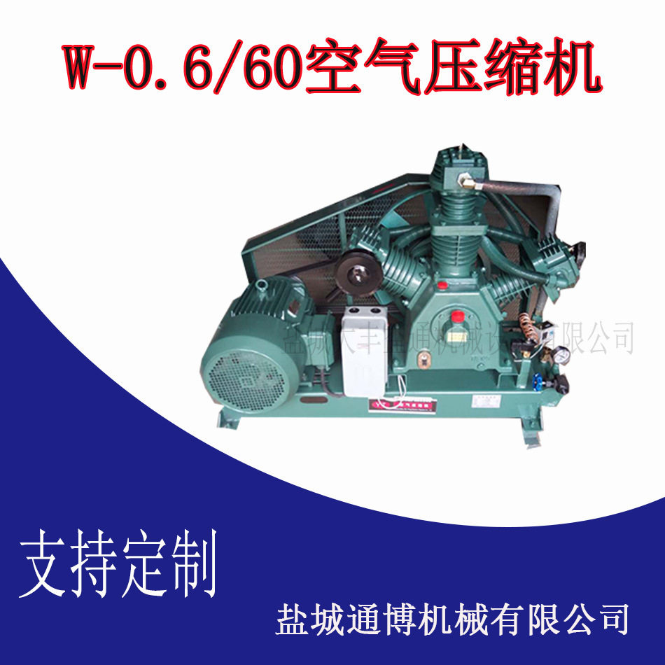 益通小型,中型,大型高压空气压缩机变频工业级节能变频式防爆