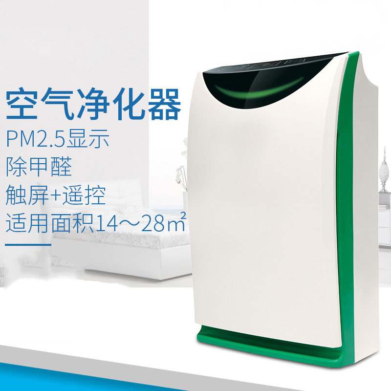 去甲醛PM2.5空气净化机空气清新机厂家外贸家用负离子空气净化器