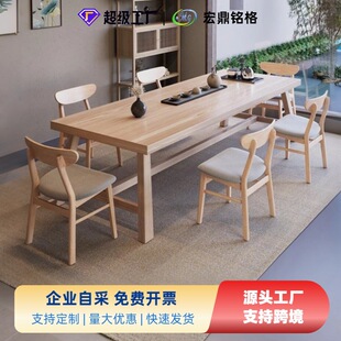 实木茶桌椅组合一桌五椅小户型简约茶几阳台茶桌茶台洽谈桌泡茶桌