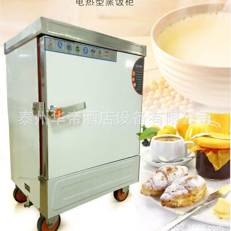 宇王厨之美电热蒸饭柜商用不锈钢蒸饭车食堂餐厅蒸饭箱蒸柜