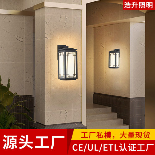 简约户外防水壁灯高档别墅大门室外庭院灯阳台走廊花园露台外墙灯