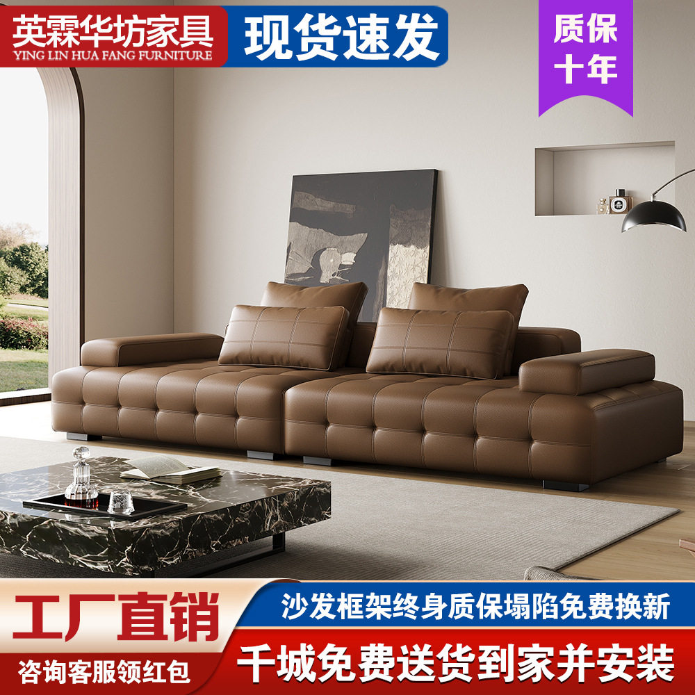 劳伦斯真皮沙发意式极简头层牛皮直排组合简约客厅大小户型沙发