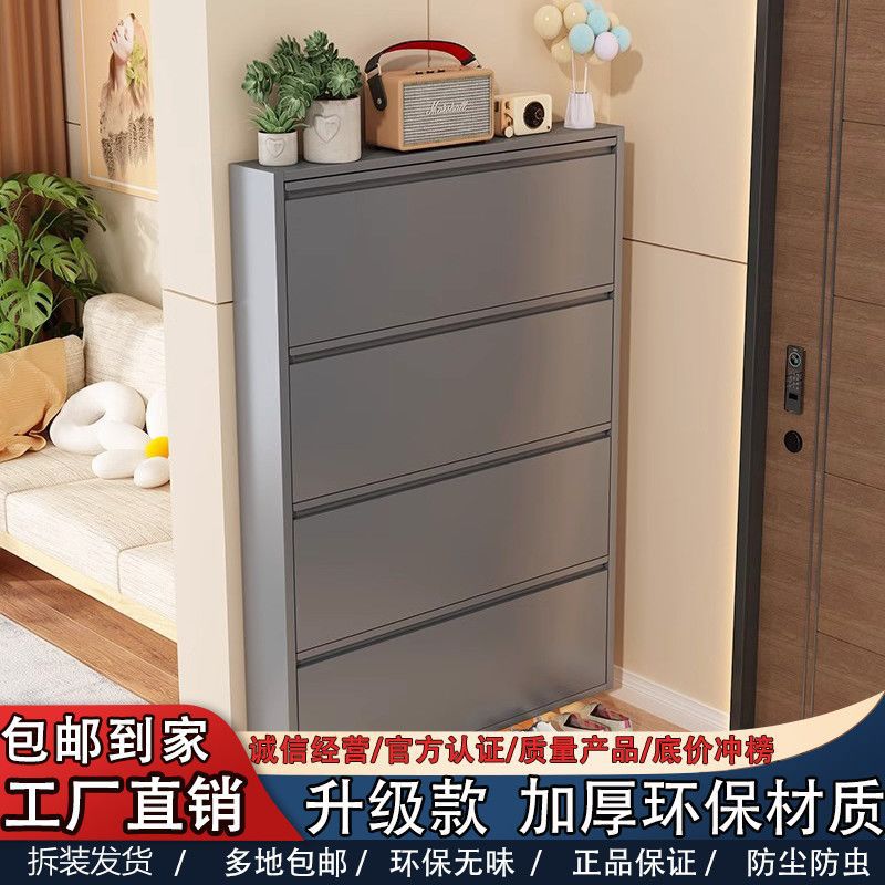 钢制玄关鞋柜大容量翻斗收纳