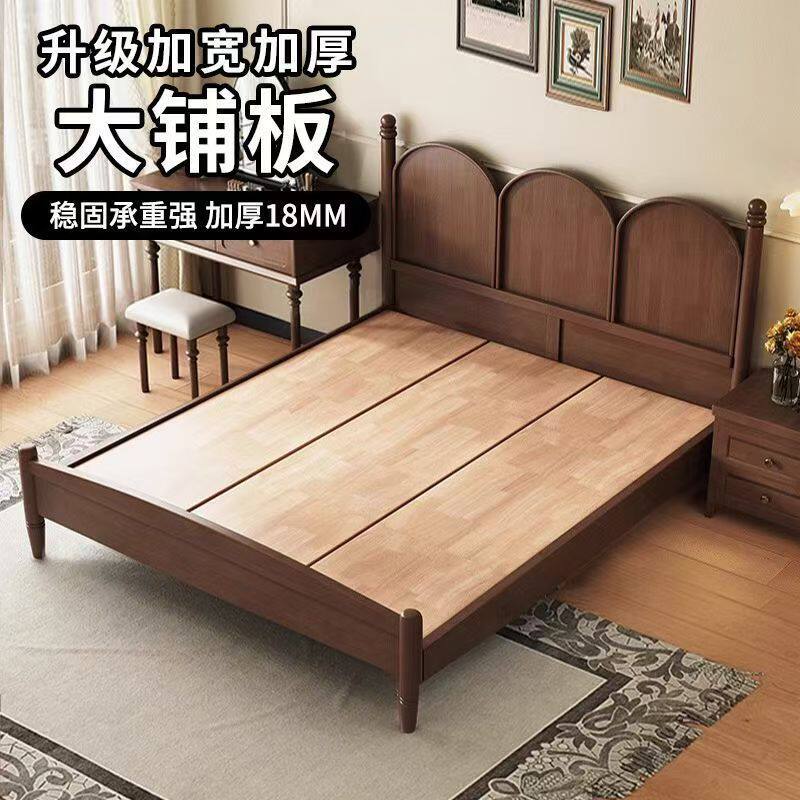 北欧实木床中古风1.8双人床法式复古小户型床1.5现代简约大板直铺