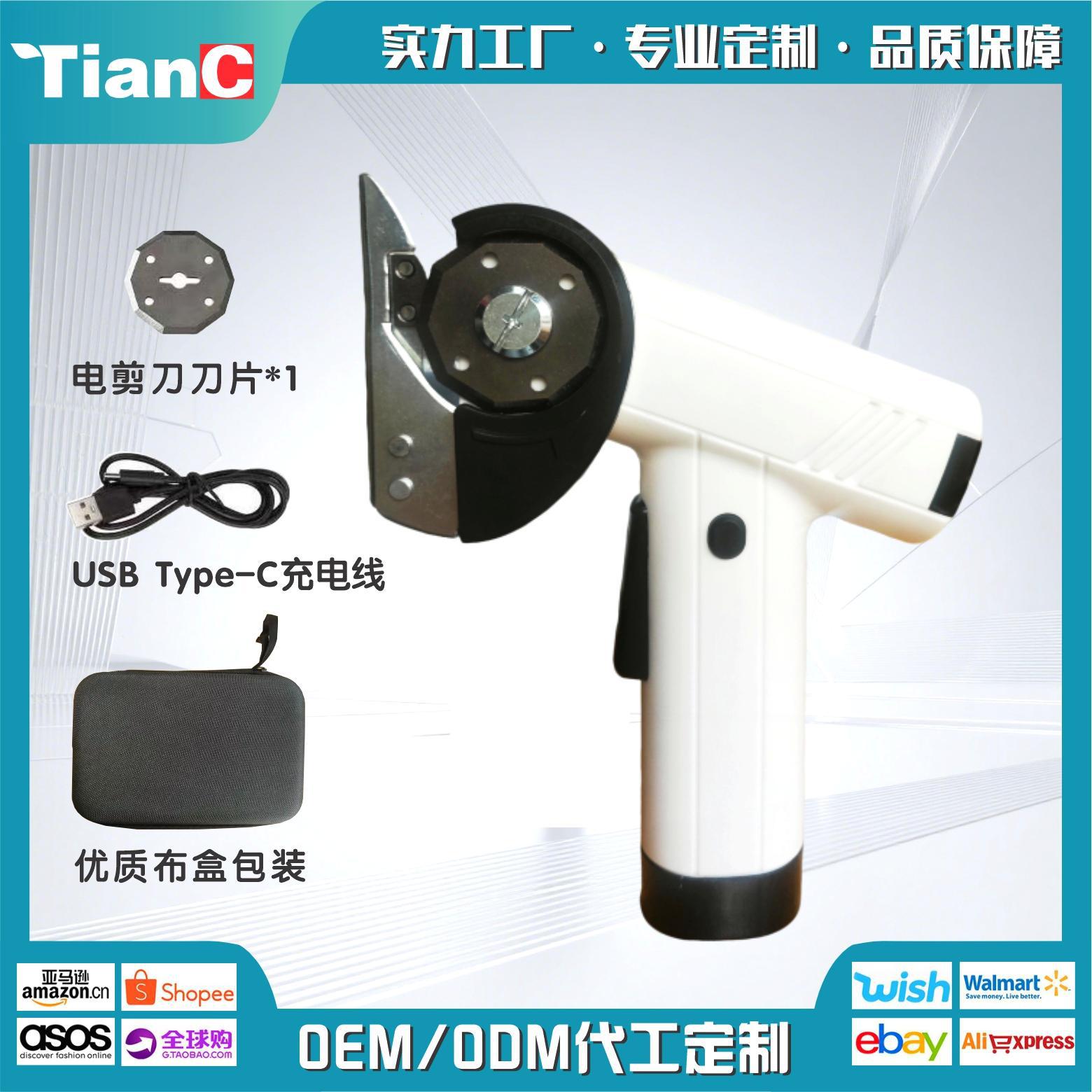 工厂直销电动剪刀布料地毯裁布带电量显示的电剪刀跨境新品