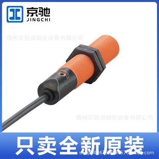 IFM易福門傳感器KG5043KI0207KI0208KI0209KI5002KI5001現貨