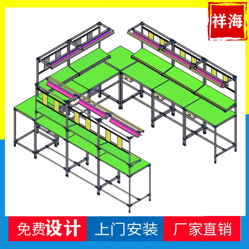 U型精益管防静电流水线工作台