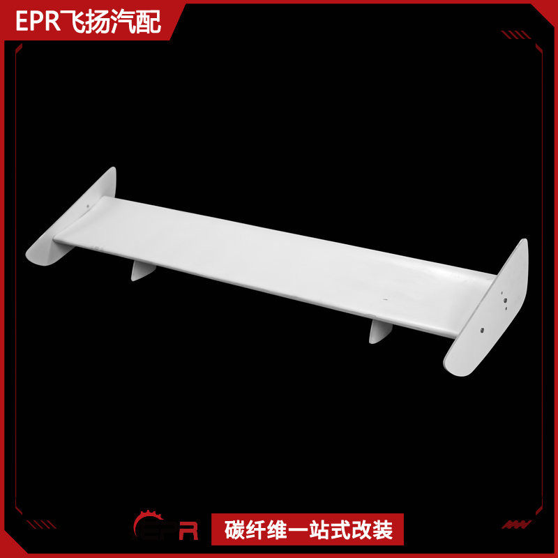 通用车型树脂纤维改装GT大尾翼1100mm*180mm 定风翼 多款车型适用