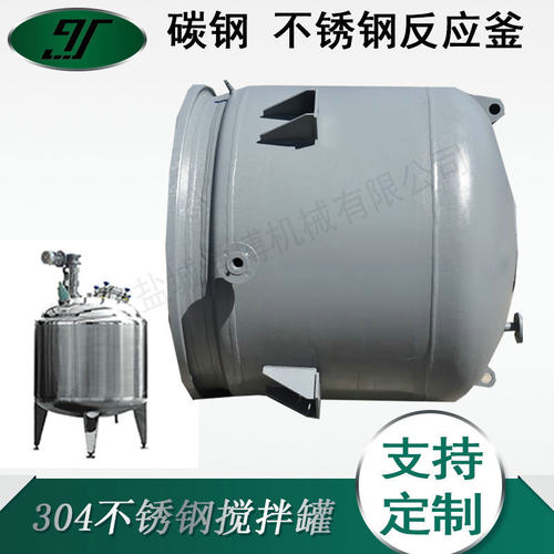 搪玻璃反应罐 搪瓷反应釜 反应锅化工储罐
