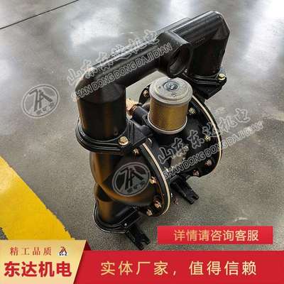 原厂现货BQG360/0.2矿用气动隔膜泵运行平稳矿用气动隔膜泵