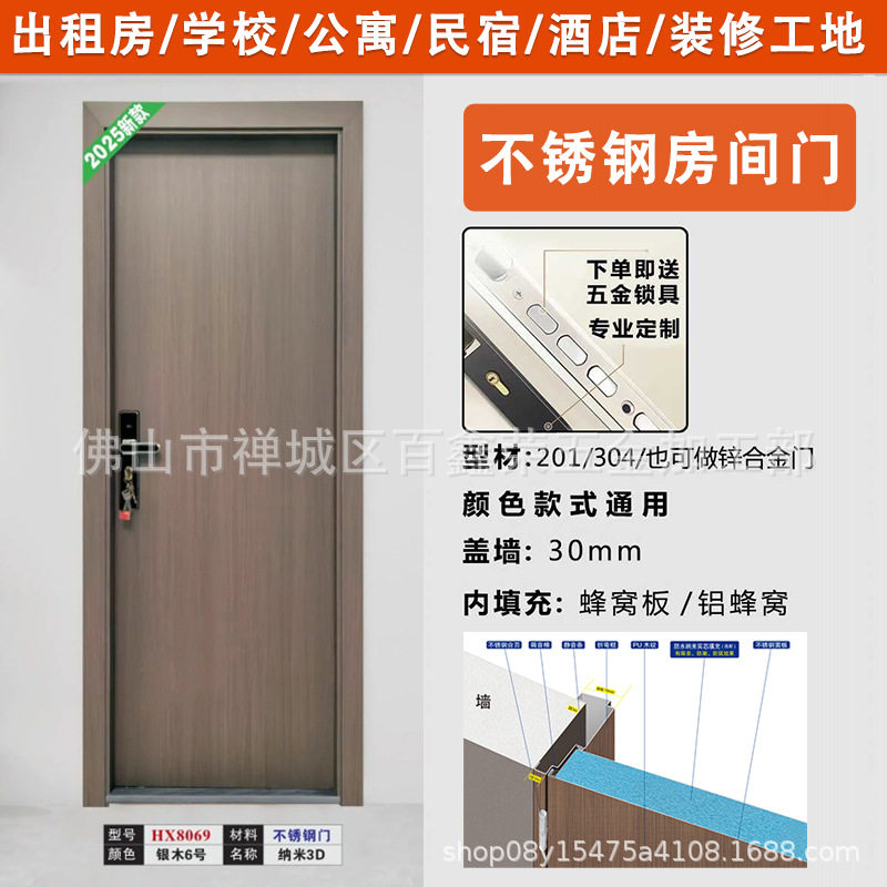 不锈钢隔音卧室门套装宾馆房间门平开酒店入户门室内门工程门防火