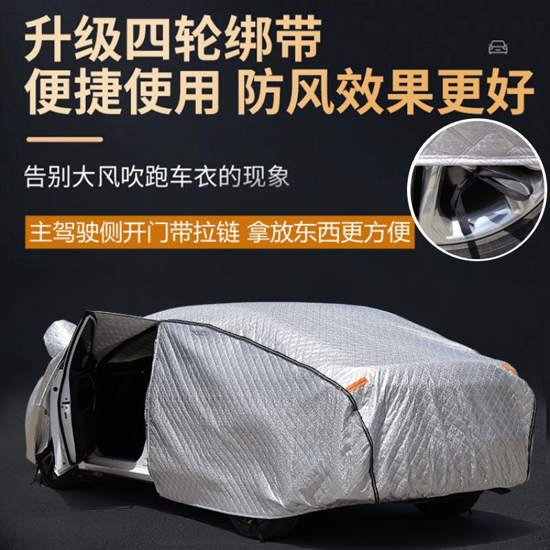 ?汽车车衣车罩全罩防晒防雨隔热遮阳轿车suv车套外罩加厚防冰雹