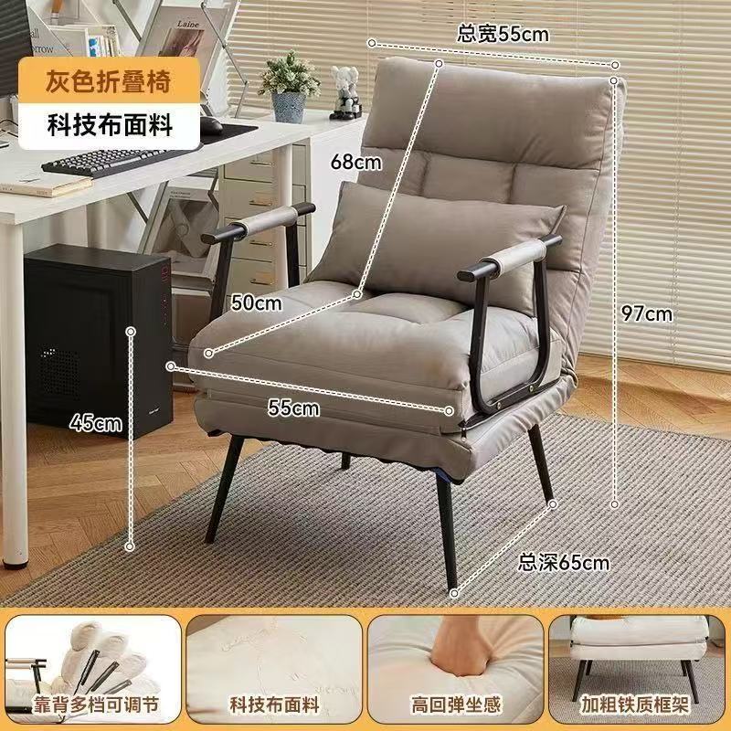 现代简约懒人沙发折叠躺椅床