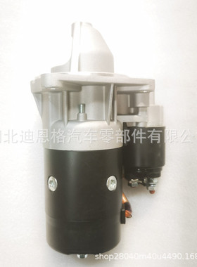 F032113381启动马达88205020起动机11.130.618 AZJ3195 IS0618