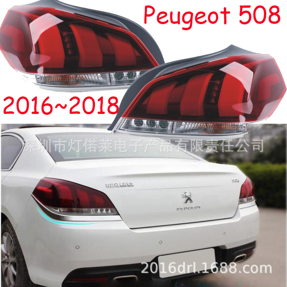 适用于标致508尾灯LED刹车灯标志后杠灯雾灯2016~2018不带底座