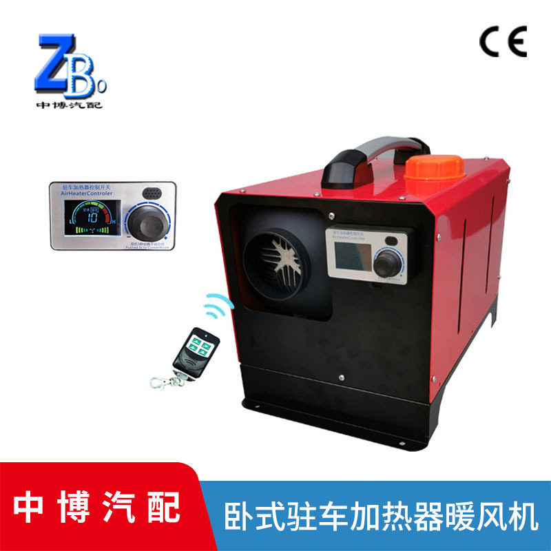 批发汽车燃油驻车加热器货车暖风机语音液晶屏驻车加热器一体机