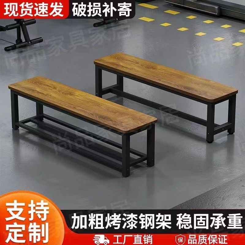 换鞋凳浴室家用休息长方形更衣室长凳凳子客厅餐饮店更衣室长条g^