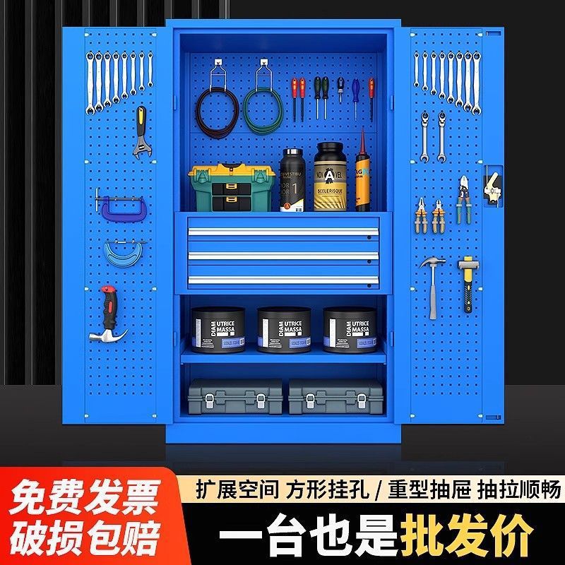 重型工具柜五金铁皮柜子多功能工厂车间汽修工具箱家用车位储物柜