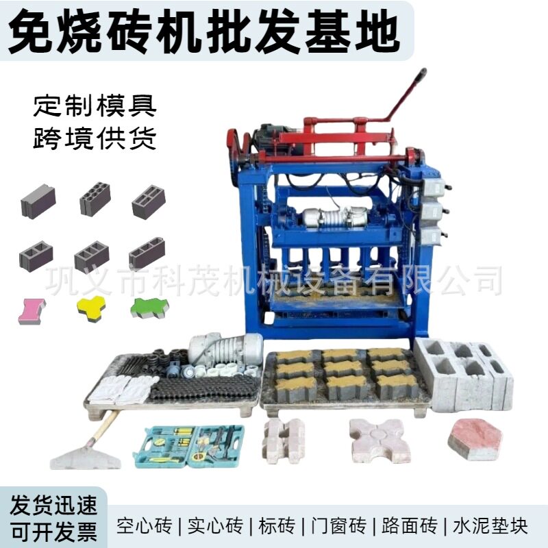 优质出口半自动路面打砖机混凝土制砖机建筑用手动空心砌块砖机