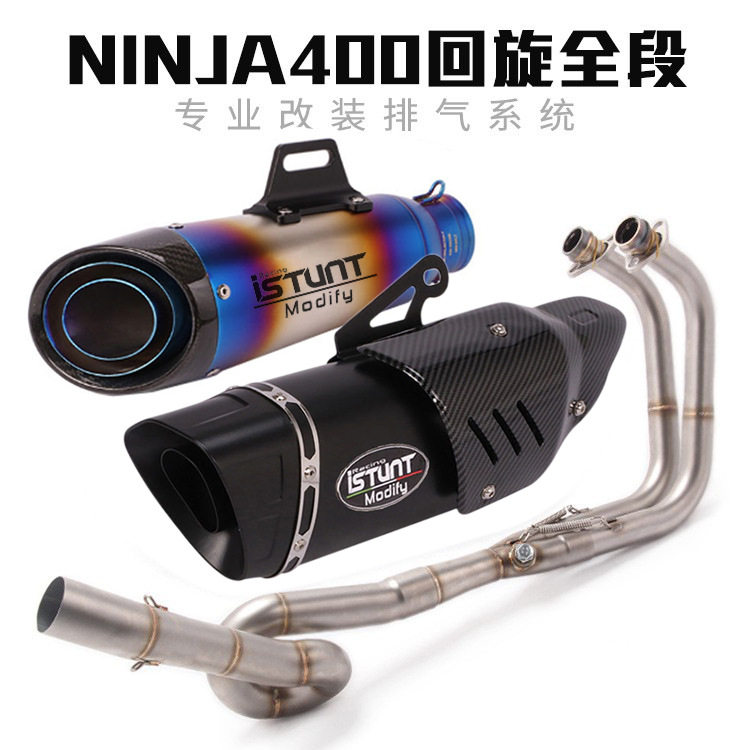 18-23年NINJA400摩托车排气管忍者400Z400Z250前段全段排气管