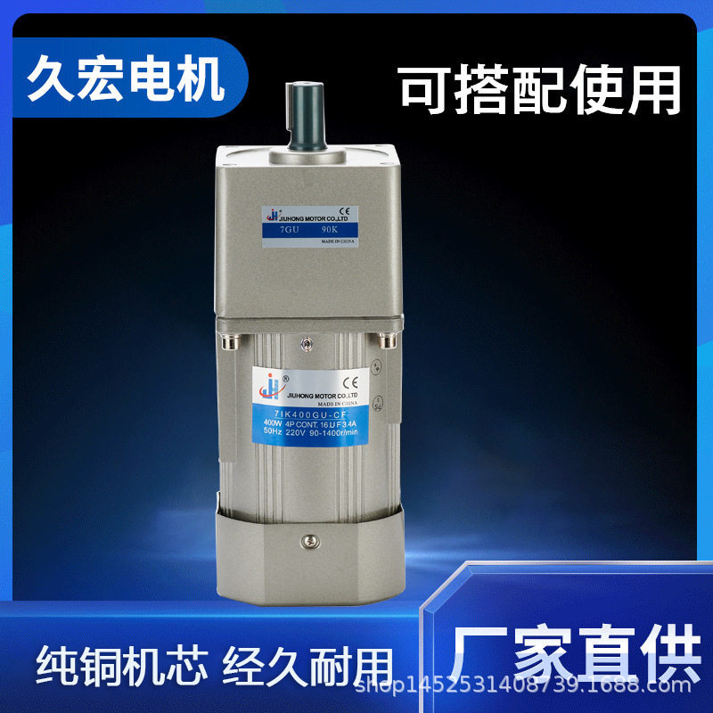 微型减速电机400W/500/750W调速定速马达齿轮3K-250K220V380V
