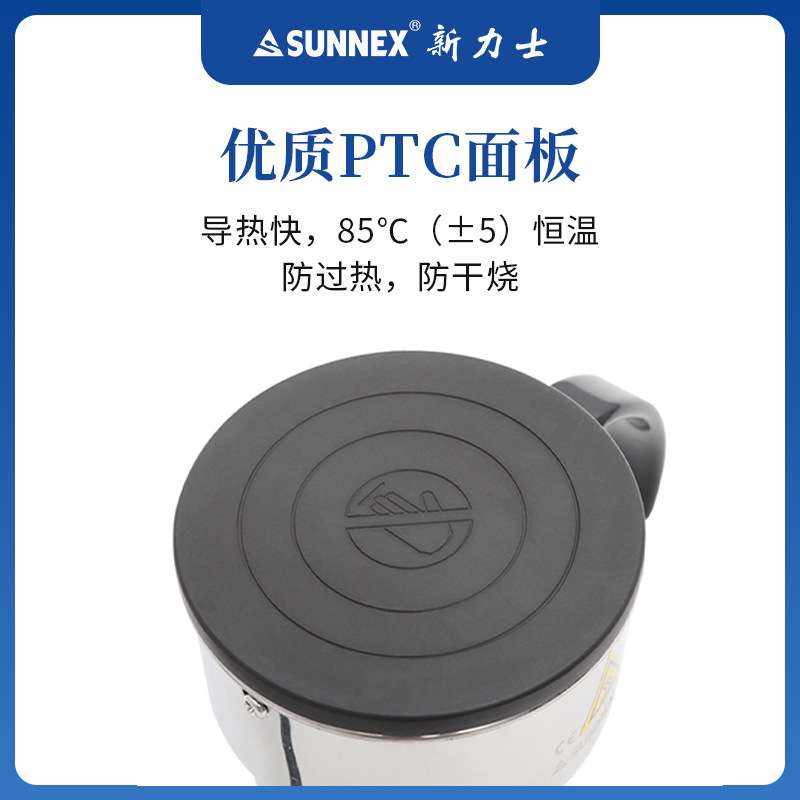 香港SUNNEX新力士自助餐炉云形方形电热板布菲炉圆形加热杯可调温