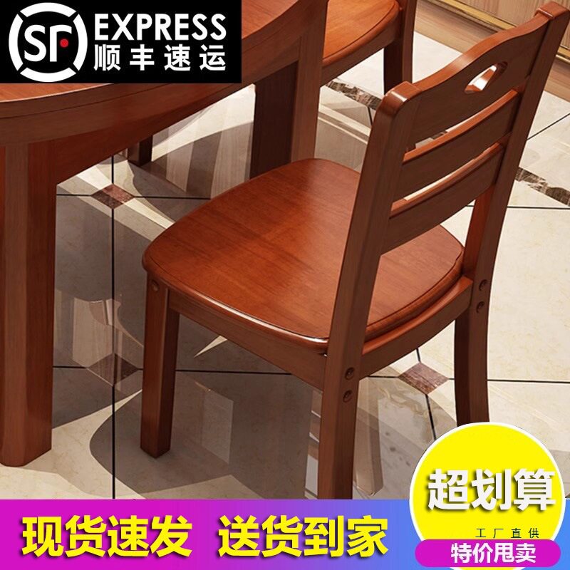 实木餐椅靠背椅子家用白色简约现代中式原木凳子酒店饭店餐桌椅