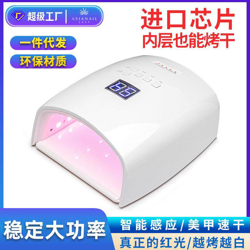 充电美甲灯光疗机指甲照灯贴甲片烤灯甲油烘干机夜市摆摊美甲便携