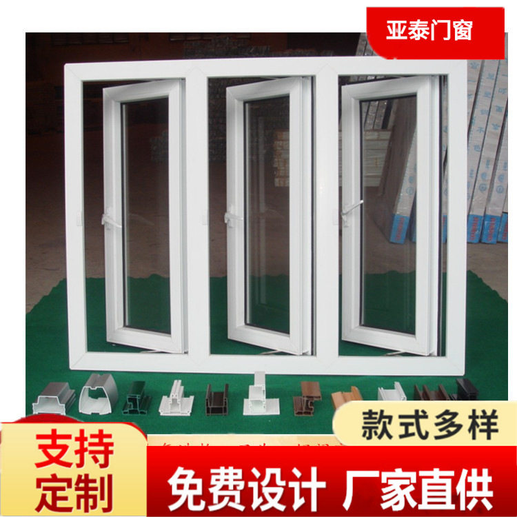 2020款出口塑钢窗窗纱一体三扇外开厨房客厅门窗佛山产源地