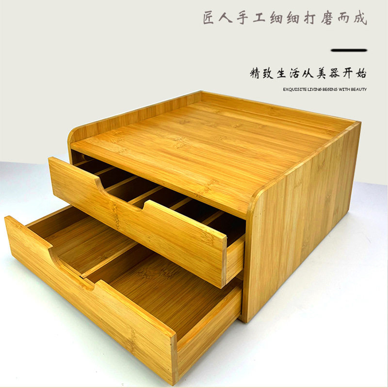 多功能竹制抽屉收纳盒咖啡首饰饰品收纳可拆卸双层带分格厂家批发