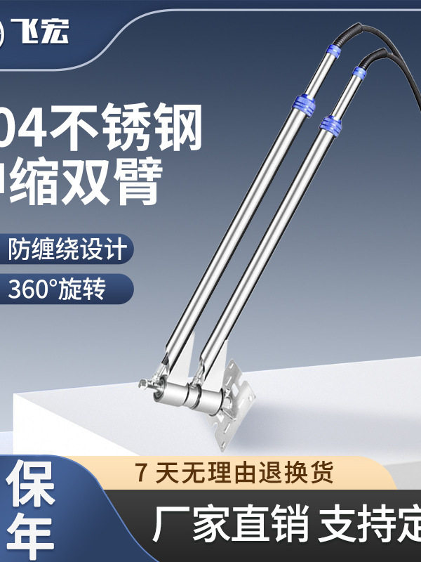 垒德株360旋转伸缩高压洗车机