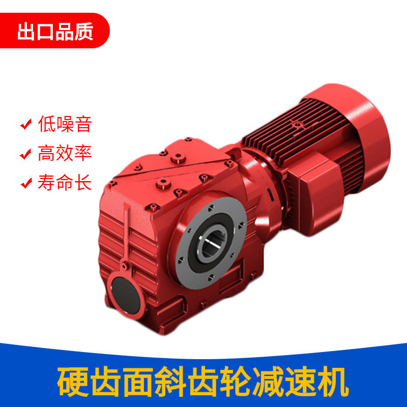 厂家直供JRTSAZS37输送带设备减速机JRTSAZS47立体车库减速机