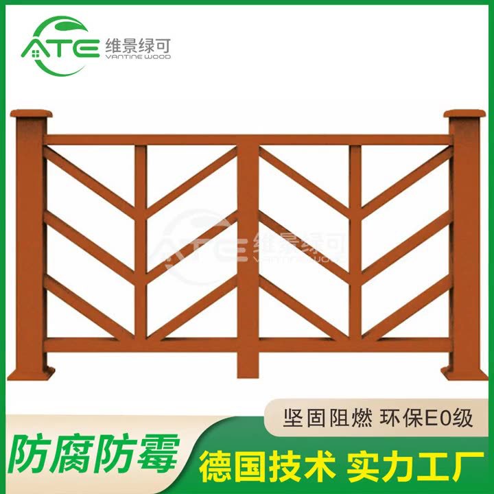 防腐塑木护栏景区公园工程