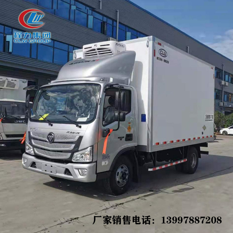 国六蓝牌冷链车 4.2米屠宰场移动式肉钩车 绿通冷藏车现货工厂价,电子元器件市场,电线扎带/束线带,淘宝优惠券,粉丝福利购,淘宝优惠卷