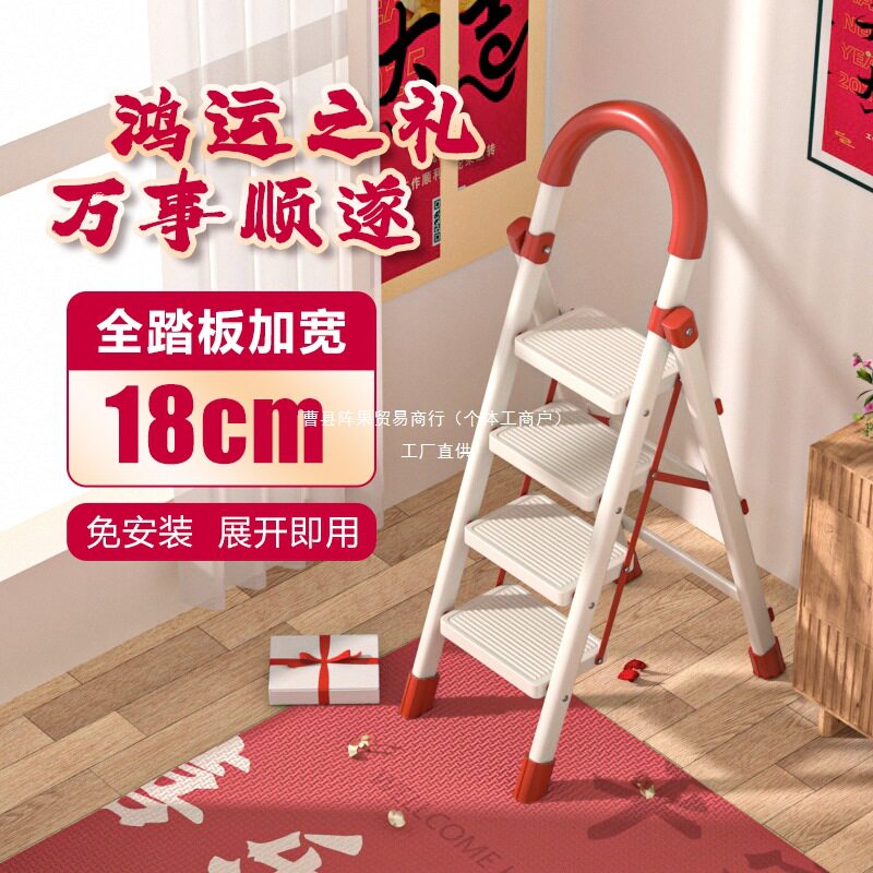 家用梯子折叠伸缩人字梯加厚加粗爬梯室内乔迁梯小型轻便便携阵果