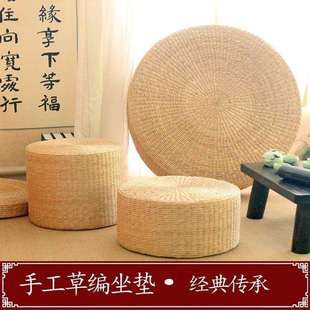 加厚草编蒲团圆形坐垫禅修打坐家用坐墩茶道拜佛垫藤编蒲编飘喜儒