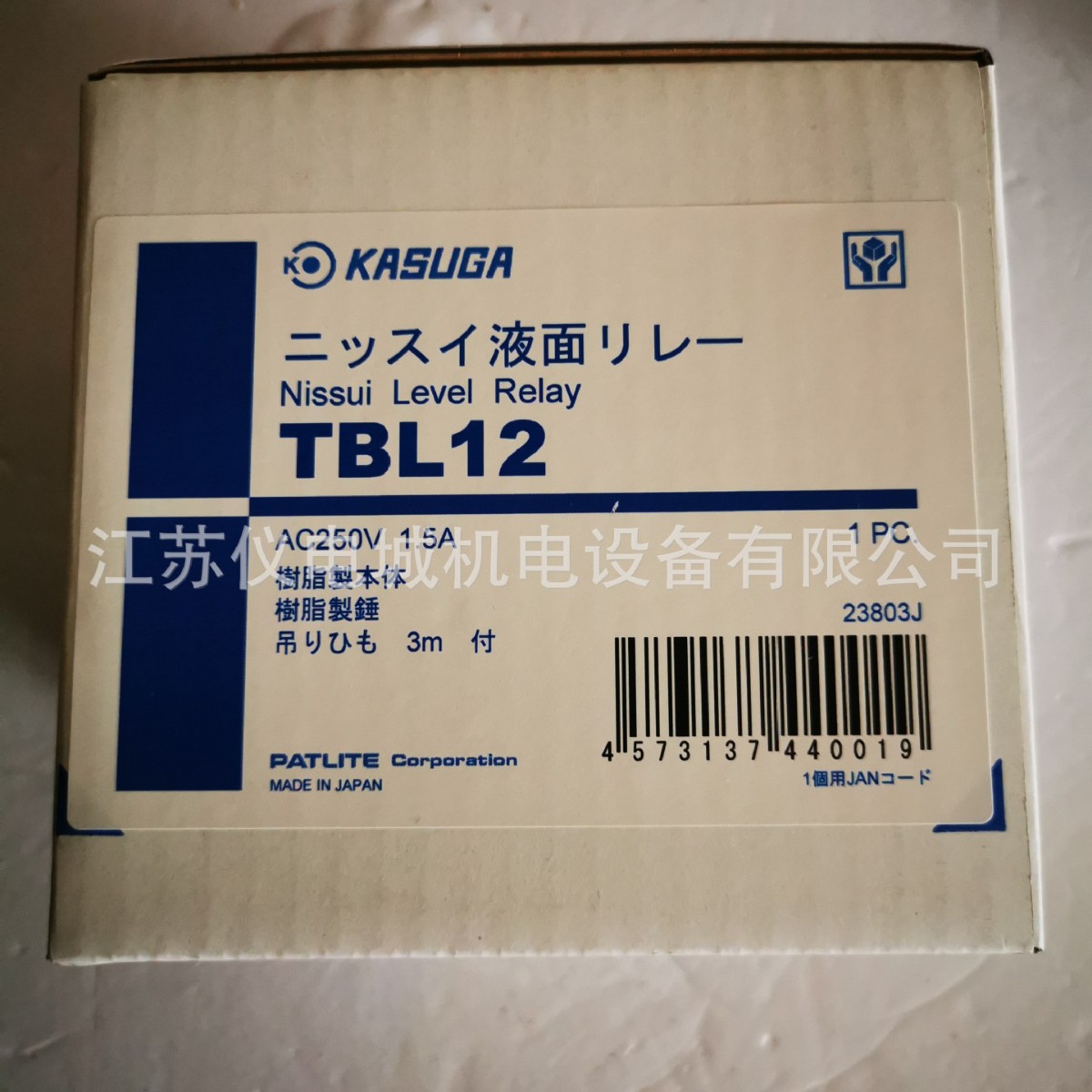 供应日本春日KASUGA液位浮子开关APKF-2550BH全新原装正品欢迎