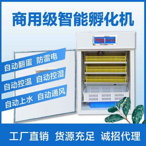 鸡大型智能蛋孵化箱52KLL8枚全自动机小型孵化鸡鸭孵化器家禽孵