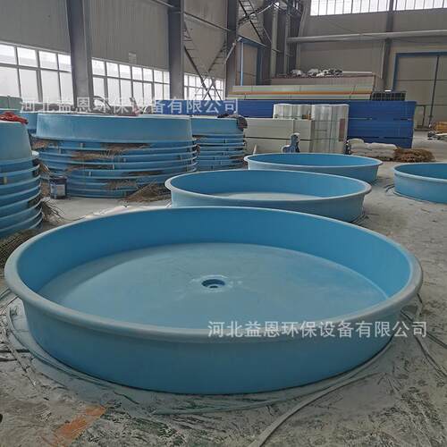 玻璃钢盆大型养殖圆形方盆锥形孵化 寿命NND长酸碱形沉鱼淀鱼池