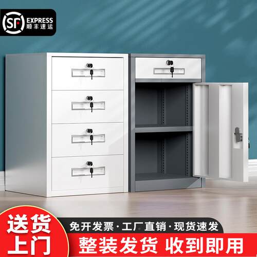 OA5M铁皮文柜办公室下柜件档资无品牌/料收纳柜矮柜储物案柜抽桌