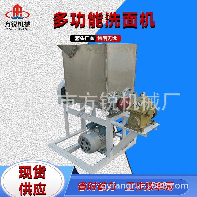 锐方大SVF容量立搅式双动双速不锈钢和面 拌搅面厨师机机 商用