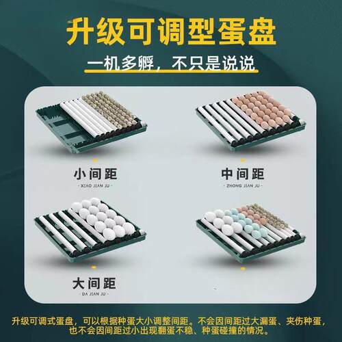 小化机小鸡鸽子鹌JPC孵化器型家用型全孵自动智能浮孚抱蛋鹑机全