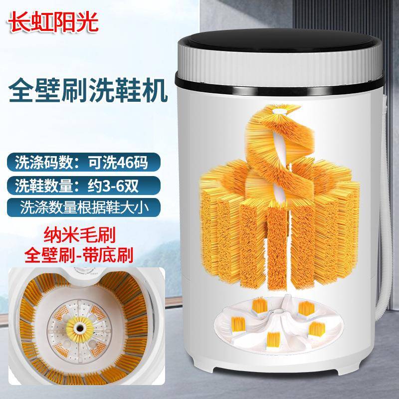 2无0鞋24新款全壁刷洗机家用半自洗鞋神器360XPB18-68°死角刷动